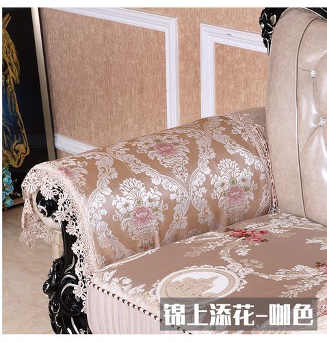 真皮沙发扶手盖布 欧式扶手搭布套罩皮沙发两边垫护边