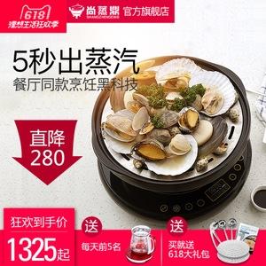 尚蒸鼎家用海鲜蒸汽火锅多功能电蒸锅陶瓷蒸汽锅蒸气桑拿海鲜蒸锅