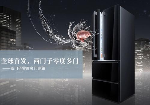 2015最新西门子冰箱价格表一览