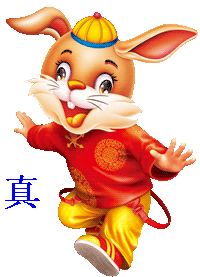 哈哈,你真棒