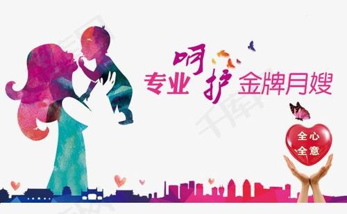 长乐市在哪办母婴护理师证我想考一本需要怎么报名xx