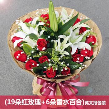 送朋友祝福长辈生日礼物同城花店送花北京上海广州深圳重庆武汉成都19