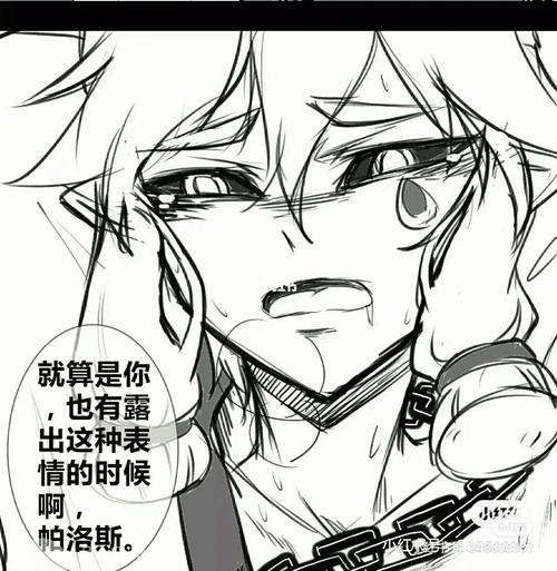 皇子雷狮(没有安迷修,有卡米尔)的笔记_素材_素材