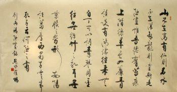行书