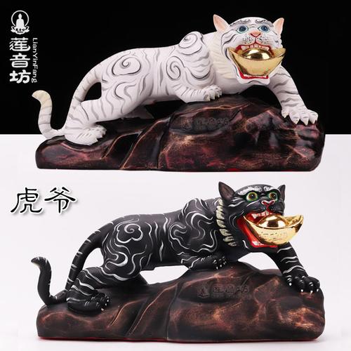 16寸虎爷虎神供奉神像树脂道教风水招财摆件镇摆件