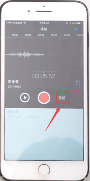 苹果手机的录音功能在哪里?