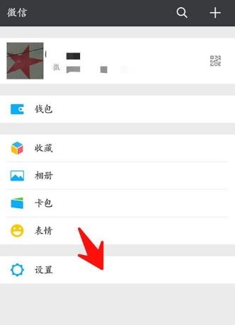 手把手教你清理微信垃圾