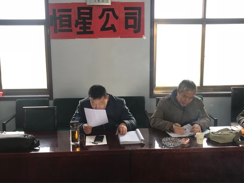 2018年1月17日,我市安监局危化监管室会同邯郸市安监局监管三处顾新江