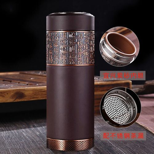 宜兴紫砂内胆保温杯紫砂杯子养生泡茶杯礼品杯送礼送老师送长辈办公室