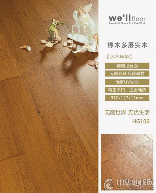 [pagebreak] // 水木年华