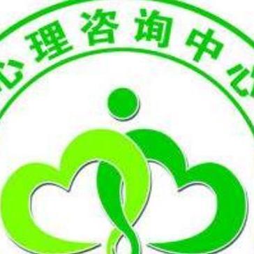心理医生在线咨询