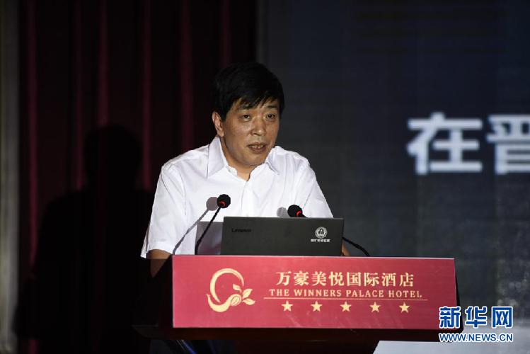 晋中煤监分局局长刘海红做点评发言.