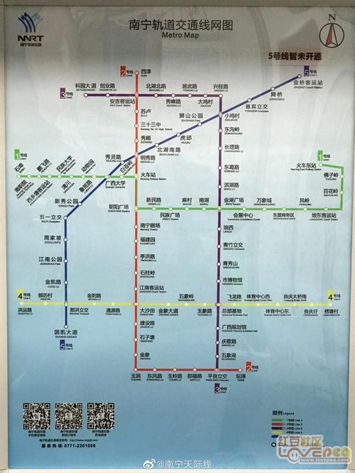 南宁地铁热烈祝贺芜湖单轨顺利