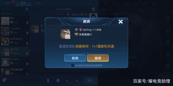 王者荣耀:每位玩家都有独一无二的id?id也有正版和盗版之分?