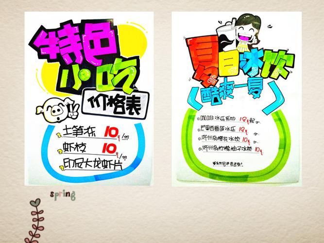 pop新款海报/专业设计/定制/代写/手绘//电子版/卖点广告