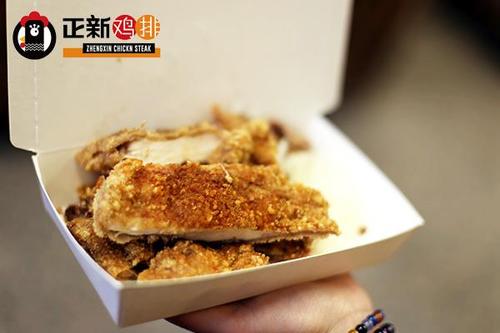 芜湖加盟正新鸡排需要投资多少钱?热门投资项目12万即可起步