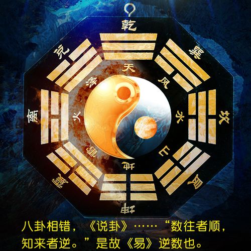 宏图好运桃木八卦镜凸镜太极阴阳乾坤八卦图镇宅八卦凹镜家用门口