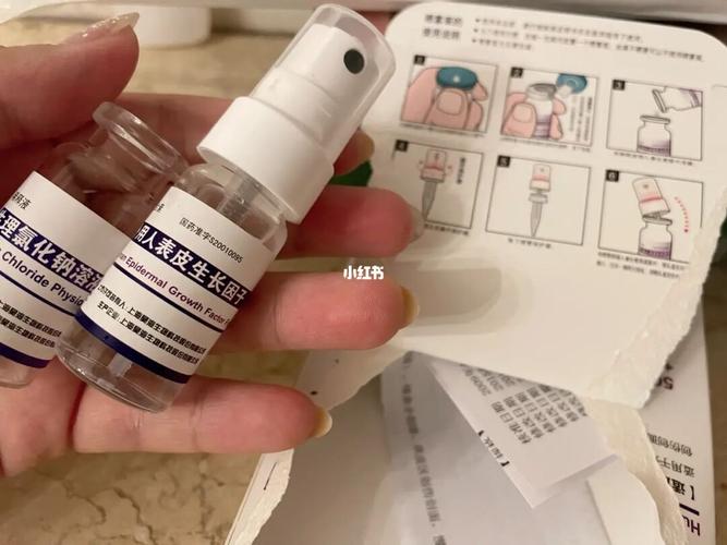 修护敏感肌肤|人表皮生长因子_过敏_生长因子_重庆万象城自由行热门