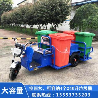 奥莱 三轮环卫保洁车 垃圾运输车 电动垃圾清运车 挂桶垃圾环卫车
