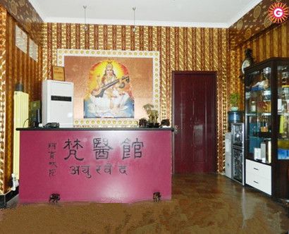 3折】石家庄梵医馆梦幻回春项目,男人恢复"根"本