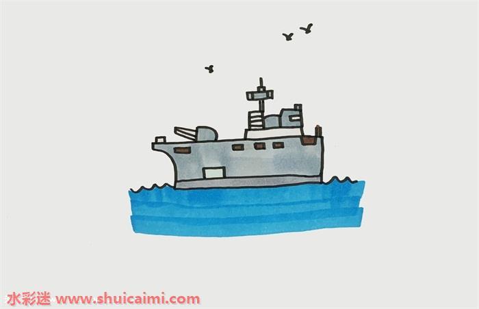 军舰怎么画军舰简笔画漂亮卡通
