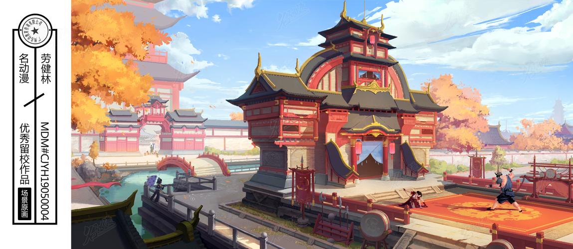 中国古风式建筑擂台