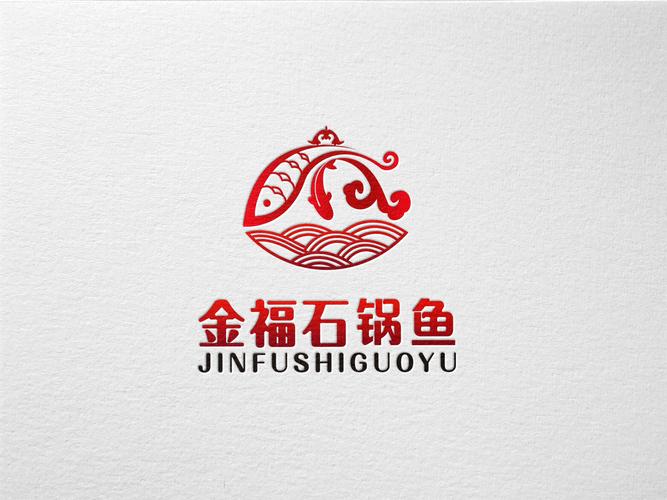 金福石锅鱼主题餐厅logo[已商用]