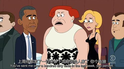 脆莓公园 第三季