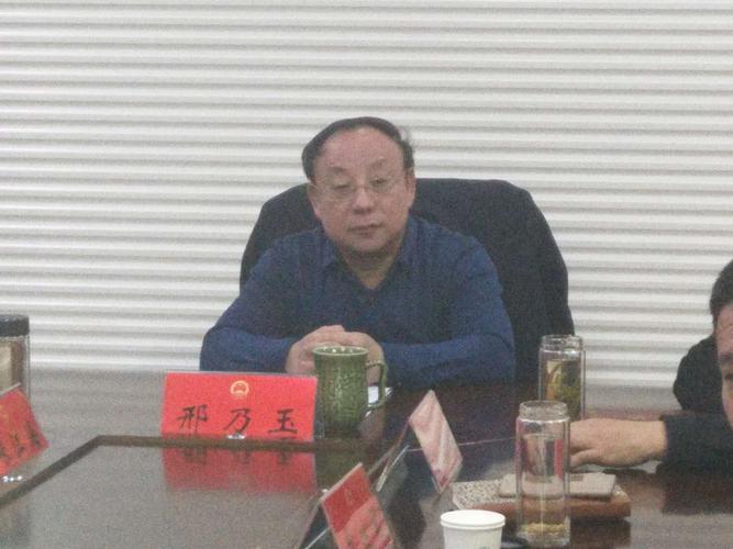 邢乃玉听取景区片区美丽乡村建设规划方案