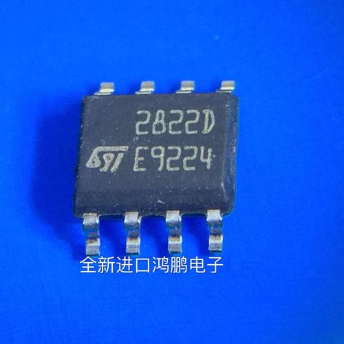tda2822d013tr 2822d 音频放大器芯片 sop8-贴片 全新