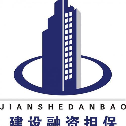 建设融资担保标志图片