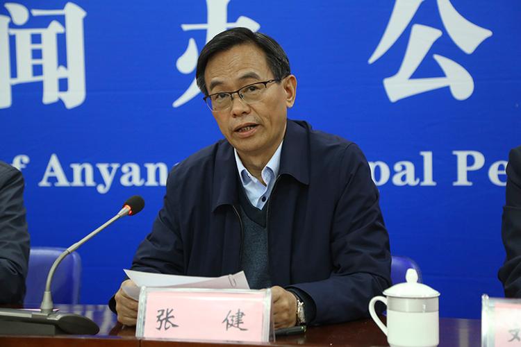 安阳市委宣传部副部长张健主持新闻发布会
