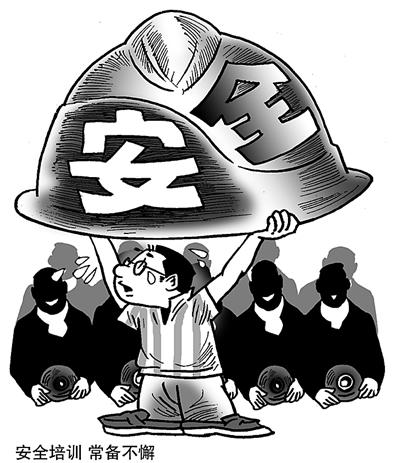 中工网 就业频道 漫画 -正文    一家企业规定,每周二为全员安全学习