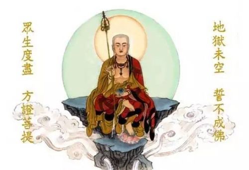 地藏菩萨赞偈