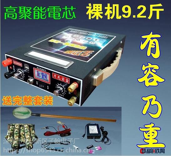 大功率多功能动力12v锂电池一体机背机逆变升压器电子