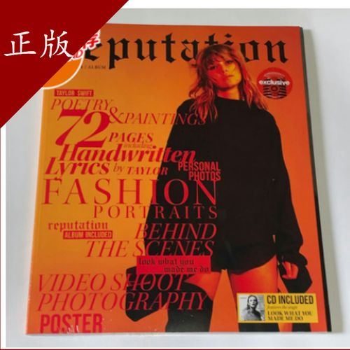霉霉reputation字体,reputation字体 美版 正品霉霉杂志a版泰勒斯威夫特 taylor swift reputation
