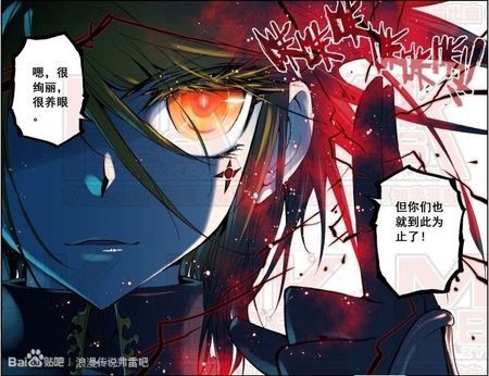 求《九九八十一》赵云和《浪漫传说》弗雷,洛基(恶魔形态)的图片