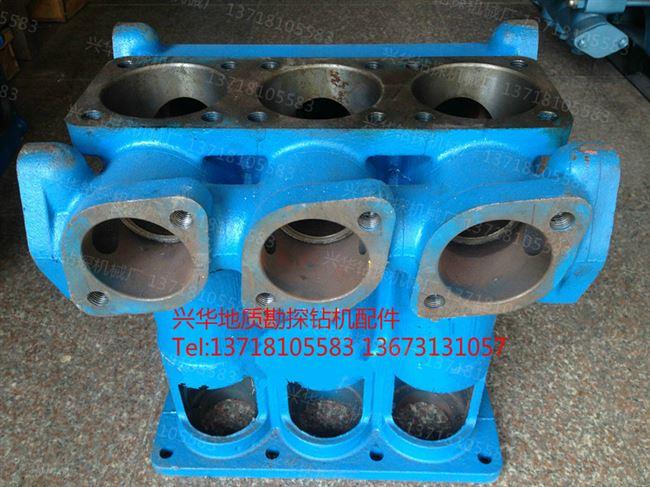 衡探bw250三缸泥浆泵头 bw150注浆机泵头 地质钻机配件