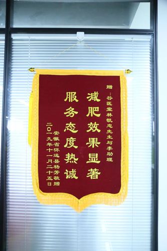 一面面锦旗,是赞扬,更是动力