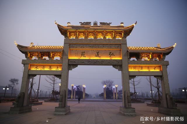 豫东鹿邑城,陈抟公园新貌