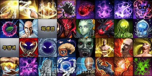 韩媒曝光《剑灵》第6个职业-召唤师技能