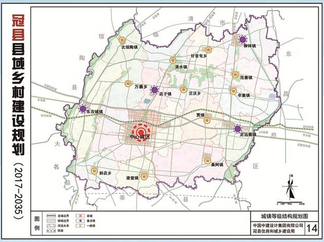 【规划】咱们冠县到底发展成啥样?未来15年有啥新变化