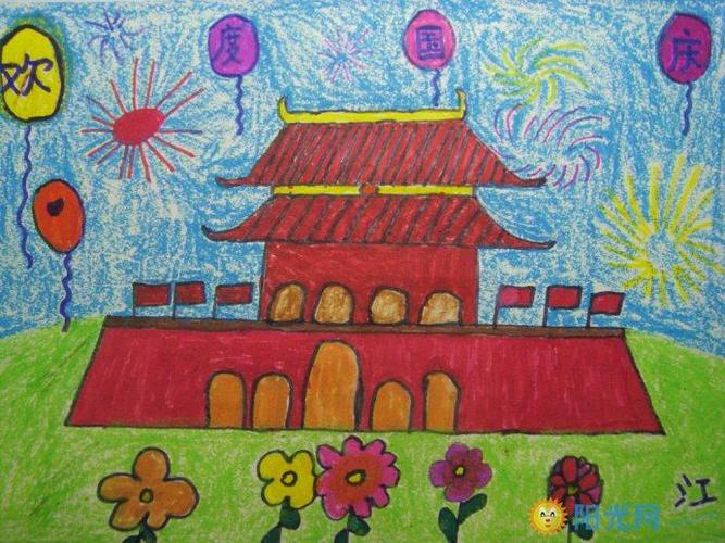 百科 生活知识 节日知识 中国传统节日 国庆节 二年级庆祝国庆绘画简