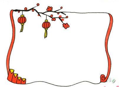 标题文字边框手抄报 边框手抄报