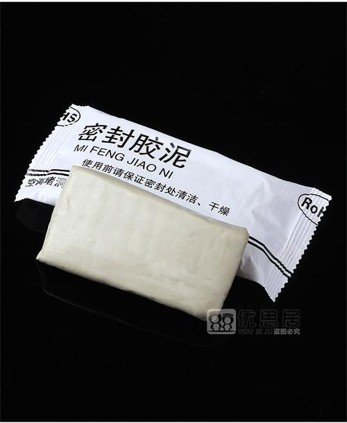 类似爱情 空调孔密封胶泥家用补墙洞宿舍橡皮泥防水下水管道封堵泥巴