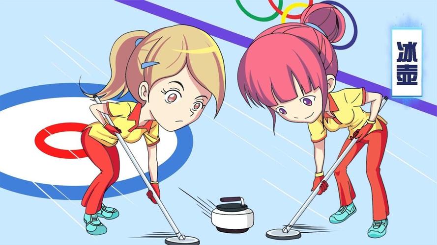 手绘冬奥会运动员冰壶比赛场景,你了解冰壶这项运动吗?