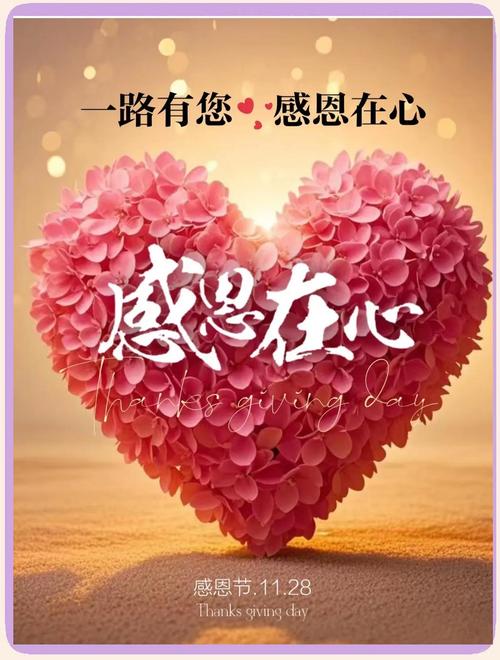 最后,要感谢生活,它既带来了挑战,也