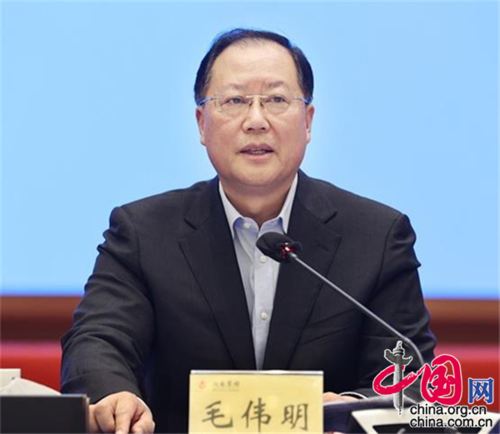 毛伟明出席湖南省金融服务"三高四新"战略座谈会