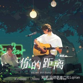 你的距离小说txt未删减by公子优
