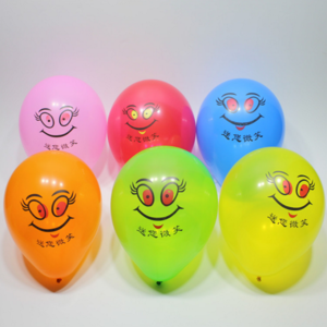 微笑气球批发儿童气球批发笑脸气球魔术气球益智玩具气球娃娃批发